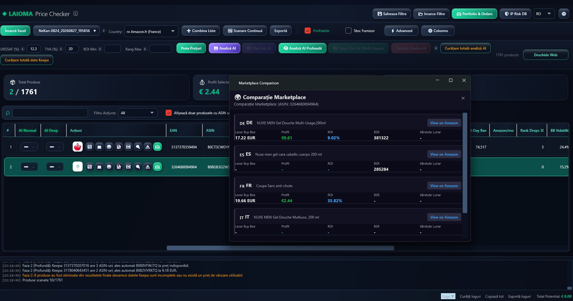LAIOMA Price Checker application interface